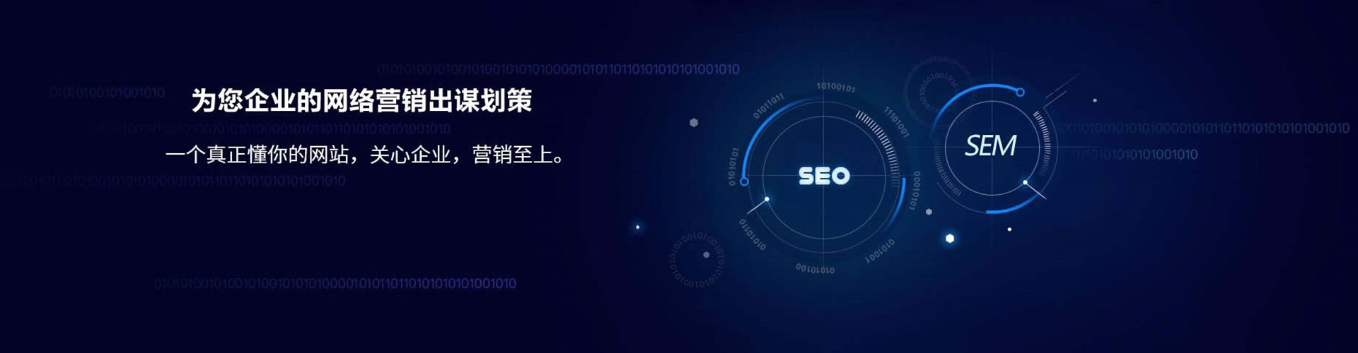 顺义信息流广告